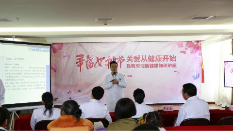 女性癫痫患者治疗注意事项