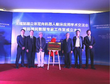 昆明军海癫痫医院无框架脑立体定向机器人技术到底能治哪些病？